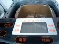好吃的蔓越莓淡奶油吐司做法图解3)