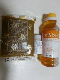 齿颊留香的广式莲蓉蛋黄月饼做法图解2)