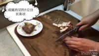 特色香菇咸猪肉炊饭做法图解4)