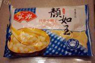家庭版红小豆粥做法图解3)
