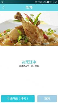美味卤肉饭做法图解17)