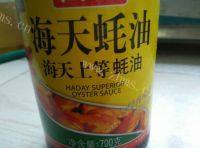 美味的卤鸭做法图解3)