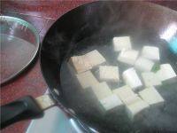鸳鸯豆腐的做法图解五