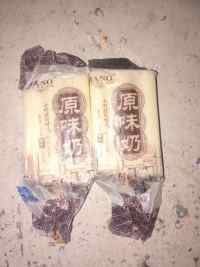 自制芒果冰激凌做法图解1)