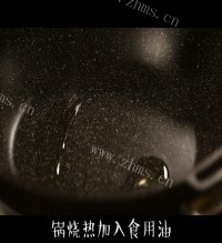 可口的什锦炒饭做法图解2)