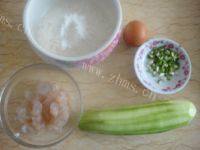色泽不错的西葫芦虾仁鸡蛋饼做法图解1)