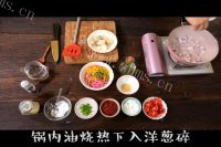 美味龙利鱼浇面做法图解3)