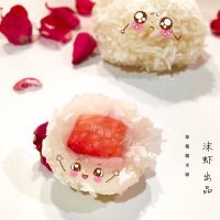自制草莓糯米糍做法图解13)
