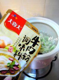 菜花木耳排骨汤做法图解9)
