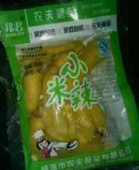 特下饭的泡椒鸡爪做法图解3)