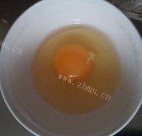 自己做的椰丝球做法图解2)