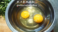 韭菜鸡蛋春卷做法图解3)
