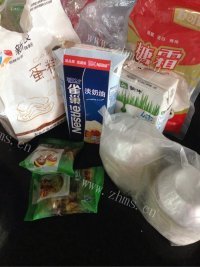 自制葡萄干蛋挞做法图解1)