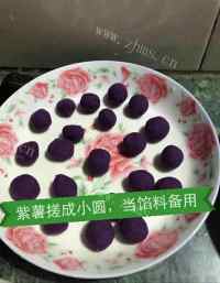 美美香甜南瓜紫薯圆做法图解6)