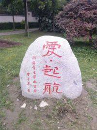 自己做的五彩缤纷做法图解1)