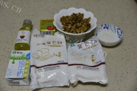 奶香全麦核桃面包做法图解1)