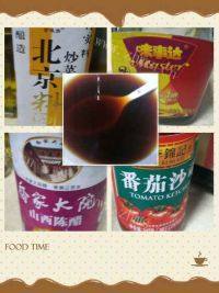 自己做的京都排骨做法图解5)
