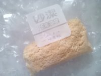 美味的鸡肉酥做法图解13)
