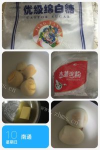 唇齿留香的玛格丽特饼干做法图解1)
