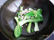 美味的油菜肉丝面做法图解4)