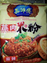 美美厨房之粉蒸排骨做法图解1)