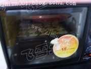 美味的香葱苏打饼干做法图解4)