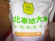 简单的大米粥做法图解1)