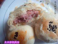 手工苏式鲜肉月饼做法图解17)