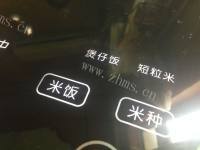 美味的凤凰盏煲仔饭做法图解5)
