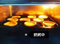 自制奶香蛋挞