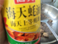 美味椒麻兔丁做法图解9)