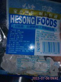 美味的糖水桃罐头做法图解4)