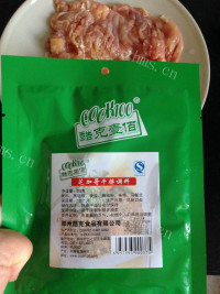 黑椒鸡腿饭做法图解3)