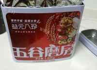 美味多汁八珍小包子做法图解4)