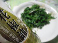 香飘的凉拌芹菜叶做法图解8)