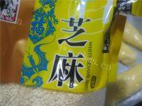 美味的热狗肠面包做法图解16)