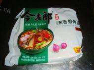 自己做的蔬菜拌面做法图解1)
