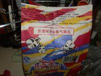 十分诱人的爆米花做法图解6)