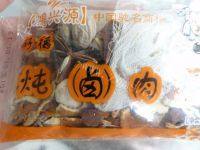家常菜卤鸡肝做法图解2)