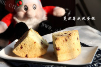自制蔓越莓戚风蛋糕