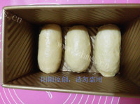 美味奶酪巧克力吐司做法图解7)