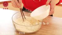 美味的肉龙做法图解3)