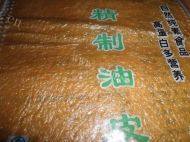 家常菜炸松肉做法图解4)