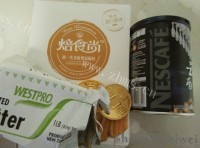 香甜的巧克力熔岩蛋糕做法图解1)