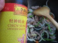 「家有大厨」蚝油牛肉