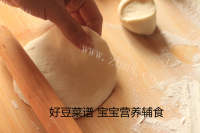美味的芹菜猪肉包子做法图解13)