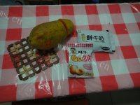自制木瓜奶冻做法图解1)