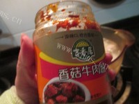 自制香辣香菇贡丸燕麦面做法图解7)