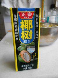  营养花生酥饼做法图解1)