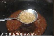 土家酱香饼做法图解9)